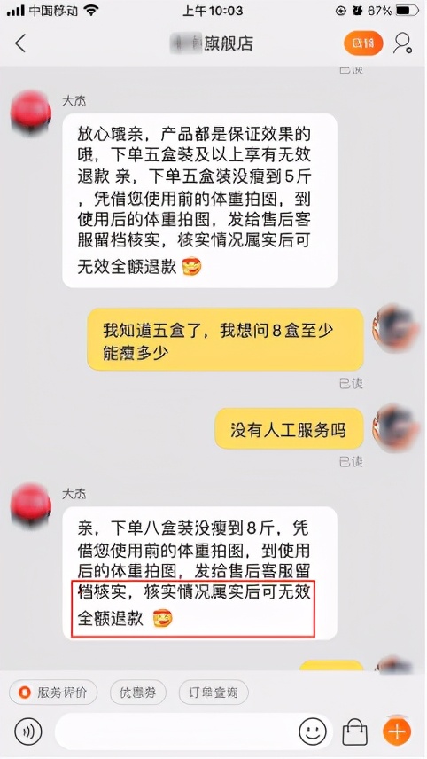 某宝代购买到假货怎么投诉,在某宝被商家限制购买怎么办