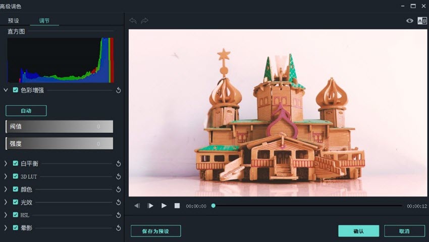 萌娃日常视频剪辑教程技巧,公司年会视频剪辑技巧和思路