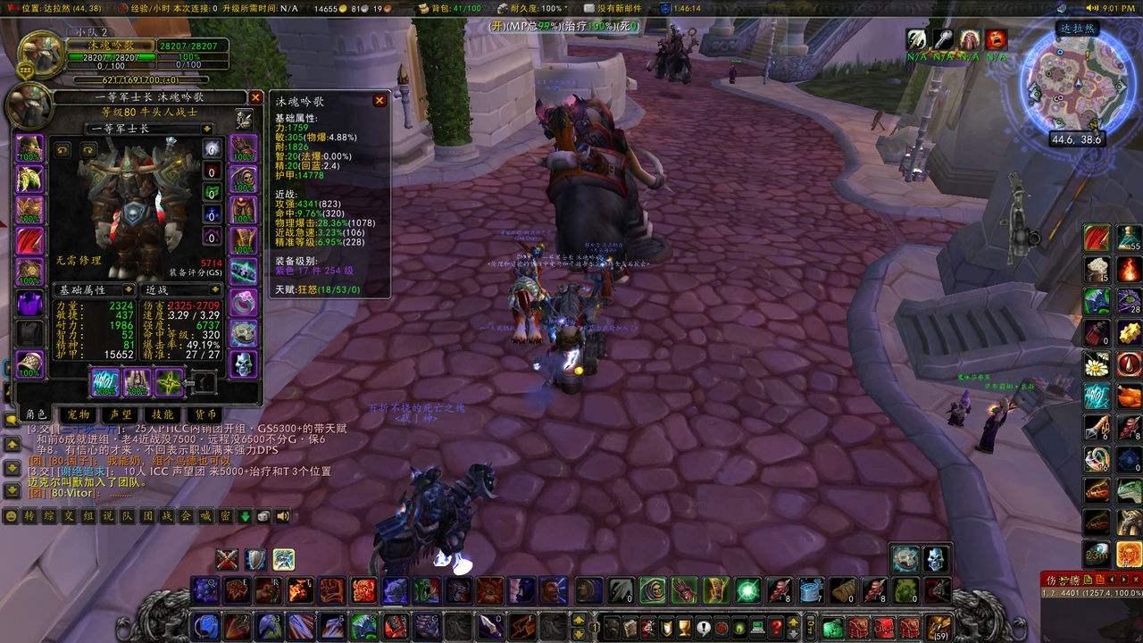 魔兽世界狂暴战爆发怎么打,魔兽世界狂暴战猛击技有用吗