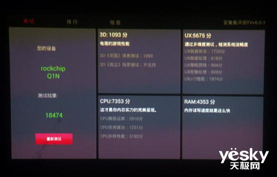 长虹电视评测,长虹55寸电视机测评