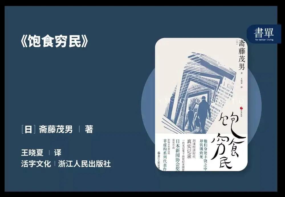 穷就算了为什么我们还越穷越忙,穷就算了还越来越老