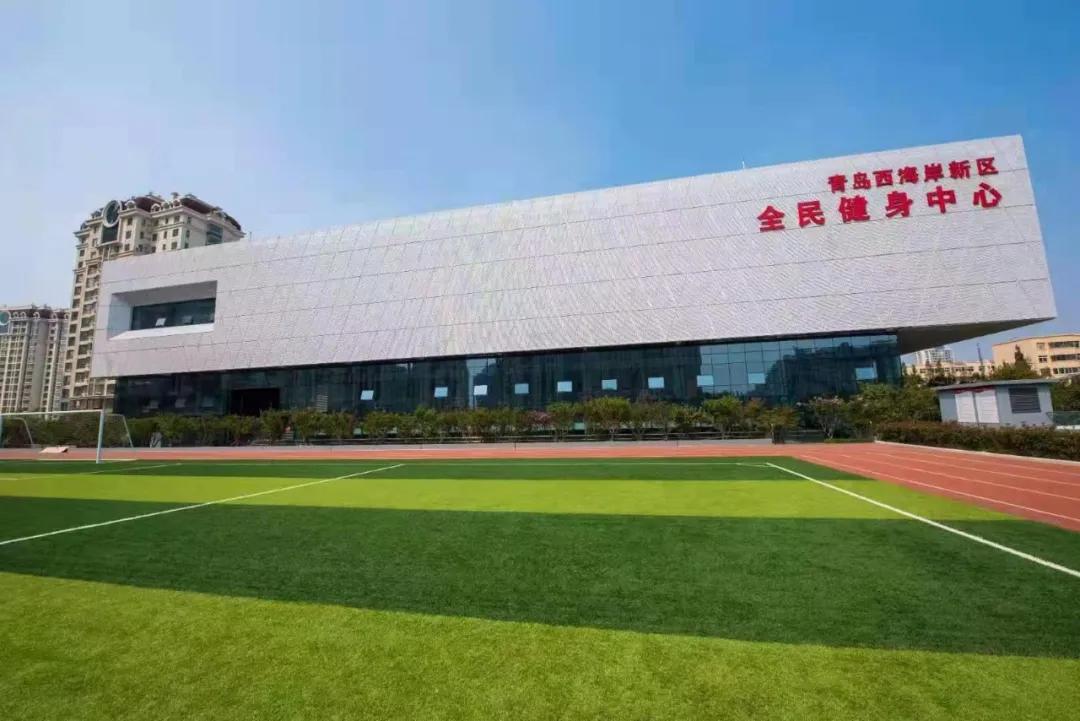 青岛宝藏打卡地推荐,青岛最大的健身广场