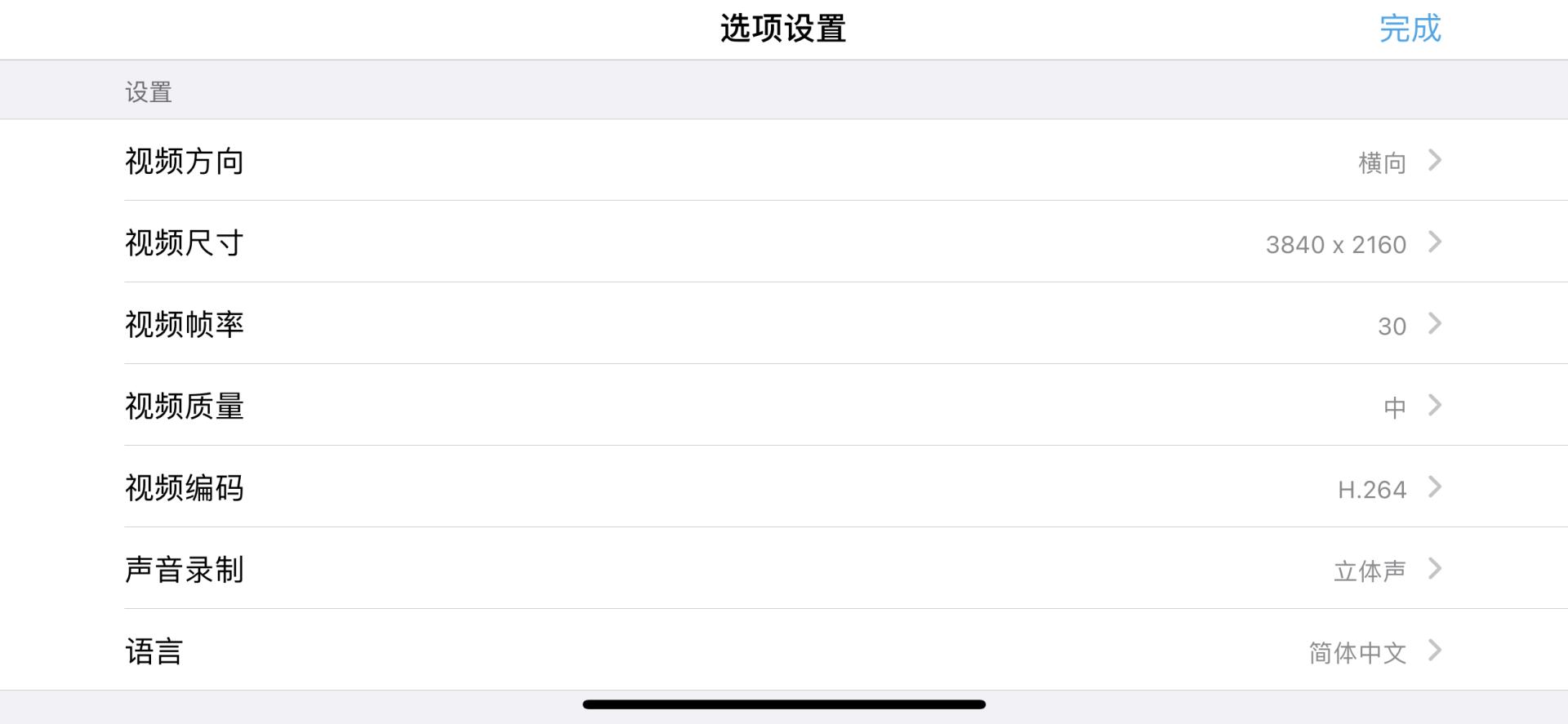 怎么让旧iphone变成摄像头,旧手机iphone摄像头怎么利用