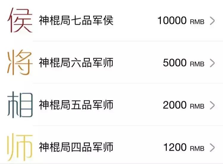 上海陆家嘴风水神棍局,神棍局广州风水