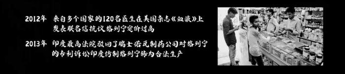 《小罗观影》他不是药神，却活成了病者心中的神