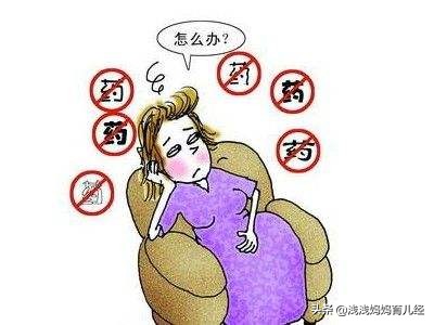 孕妈妈发热宝宝在里面什么感受,孕妈妈体热如何降温