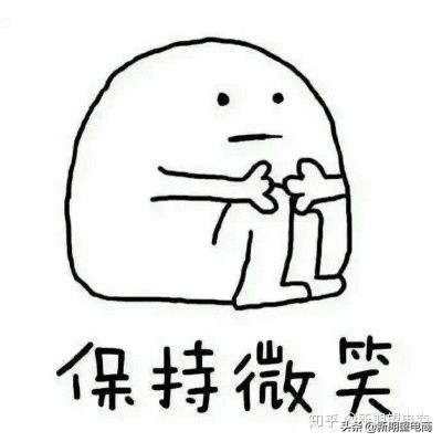 新手淘宝店怎么跟快递谈价格,新手如何运营好一家淘宝店