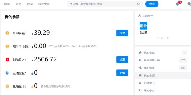 在家如何兼职赚钱,利用网络兼职挣钱的方法
