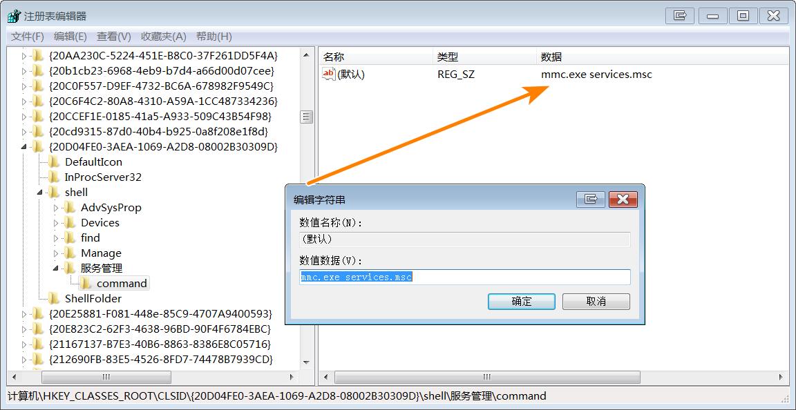 如何把功能添加到右键菜单中,windows右键菜单管理快捷键