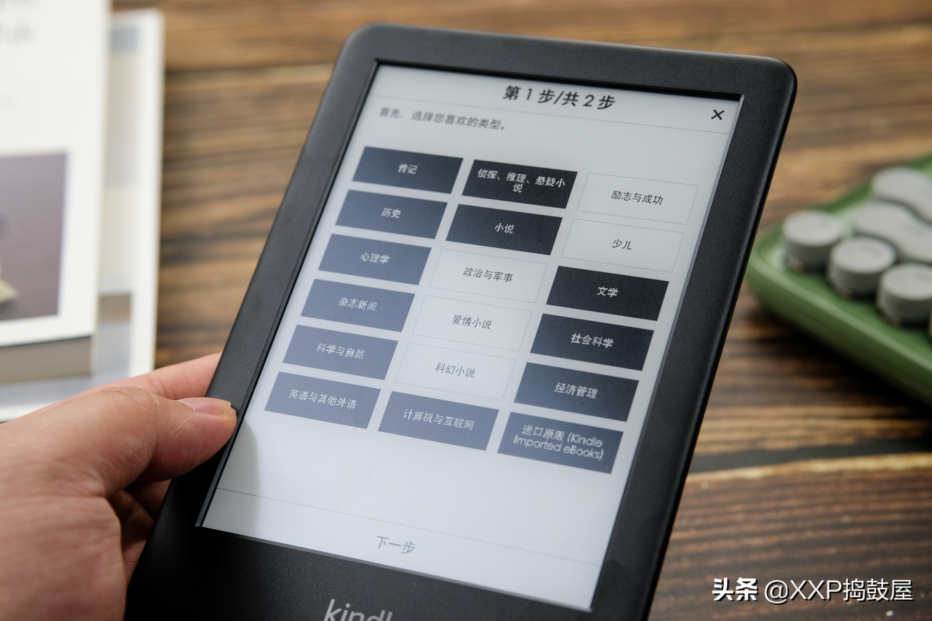 让它成为你的随身图书馆：Kindle电子书阅读器青春版