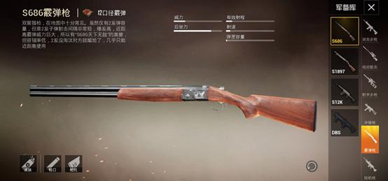 刺激战场国际服最强枪械搭配,刺激战场国际服哪把枪最强