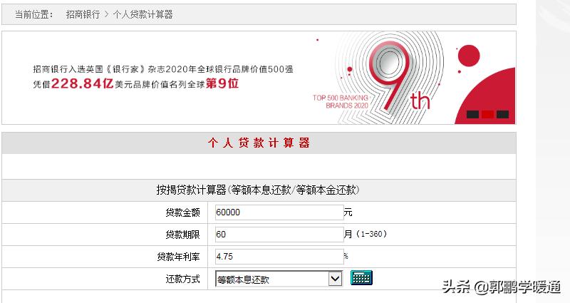 光伏发电贷款合适还是全款合适,太阳能光伏发电可以贷款吗