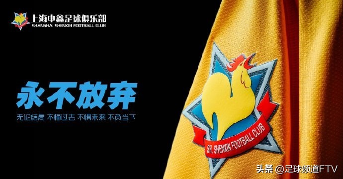 上海申鑫巅峰,我拿什么拯救你伴奏