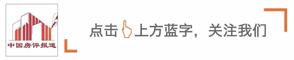 楼盘评测天花板,楼盘测评靠谱