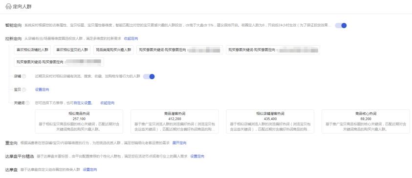 提升收藏加购率方法,如何提升宝贝的收藏加购率