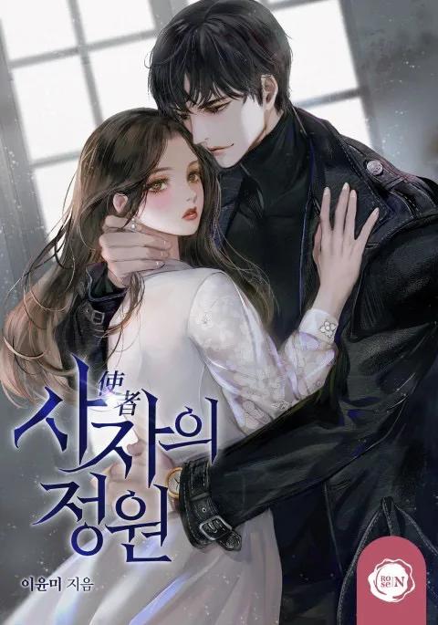 她被他炙热体温和姿势给吓到了，想要挣脱却无济于事【原创小说】