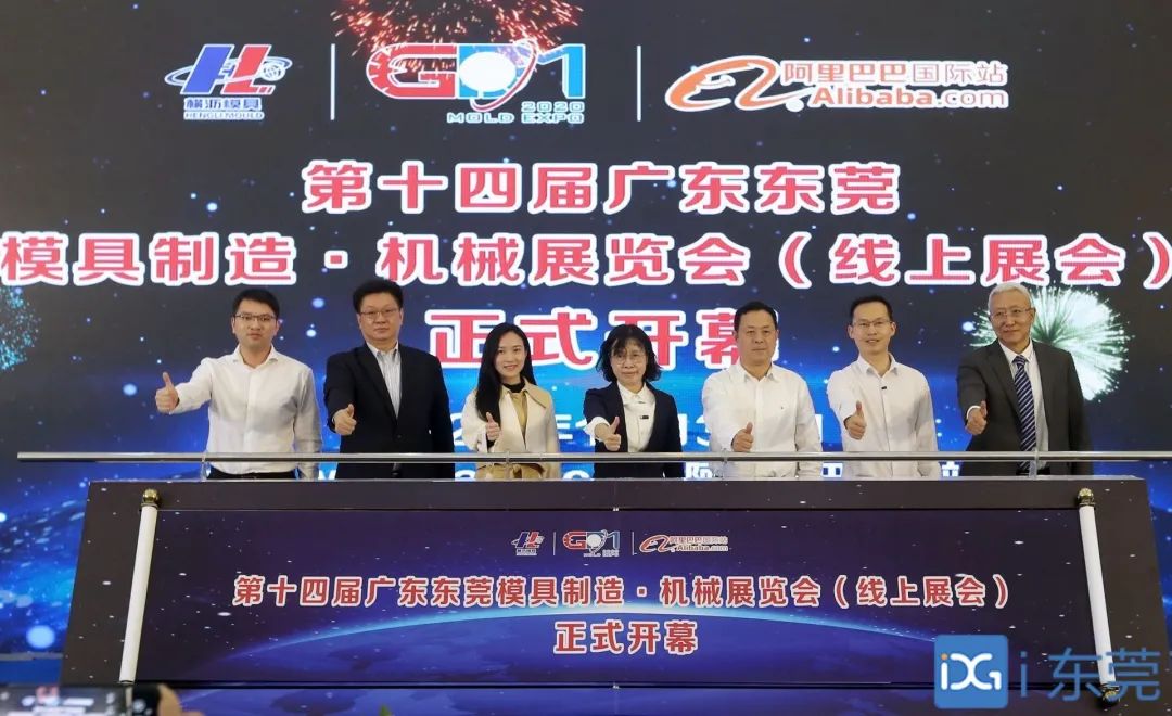 东莞长安模具发展前景,广东模具产业