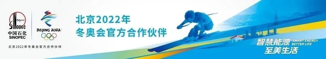 限量！快来中国石化薅羊毛