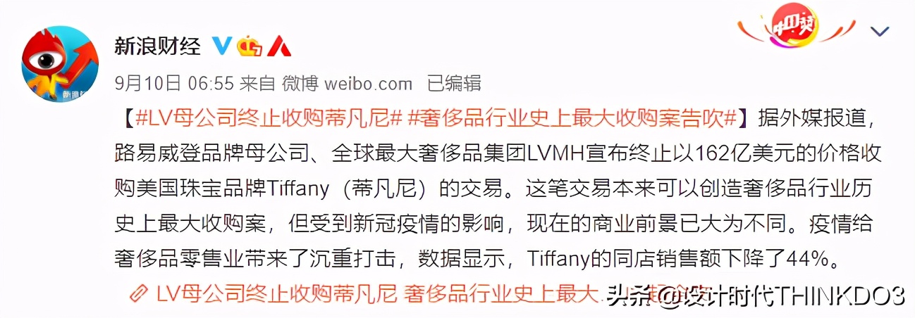 蒂芙尼珠宝旗舰店设计,蒂芙尼定制珠宝四叶草