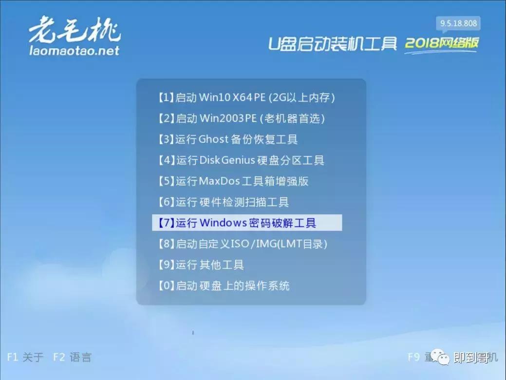 windowsserver2003怎么解开密码,windowsserver2012系统密码清除