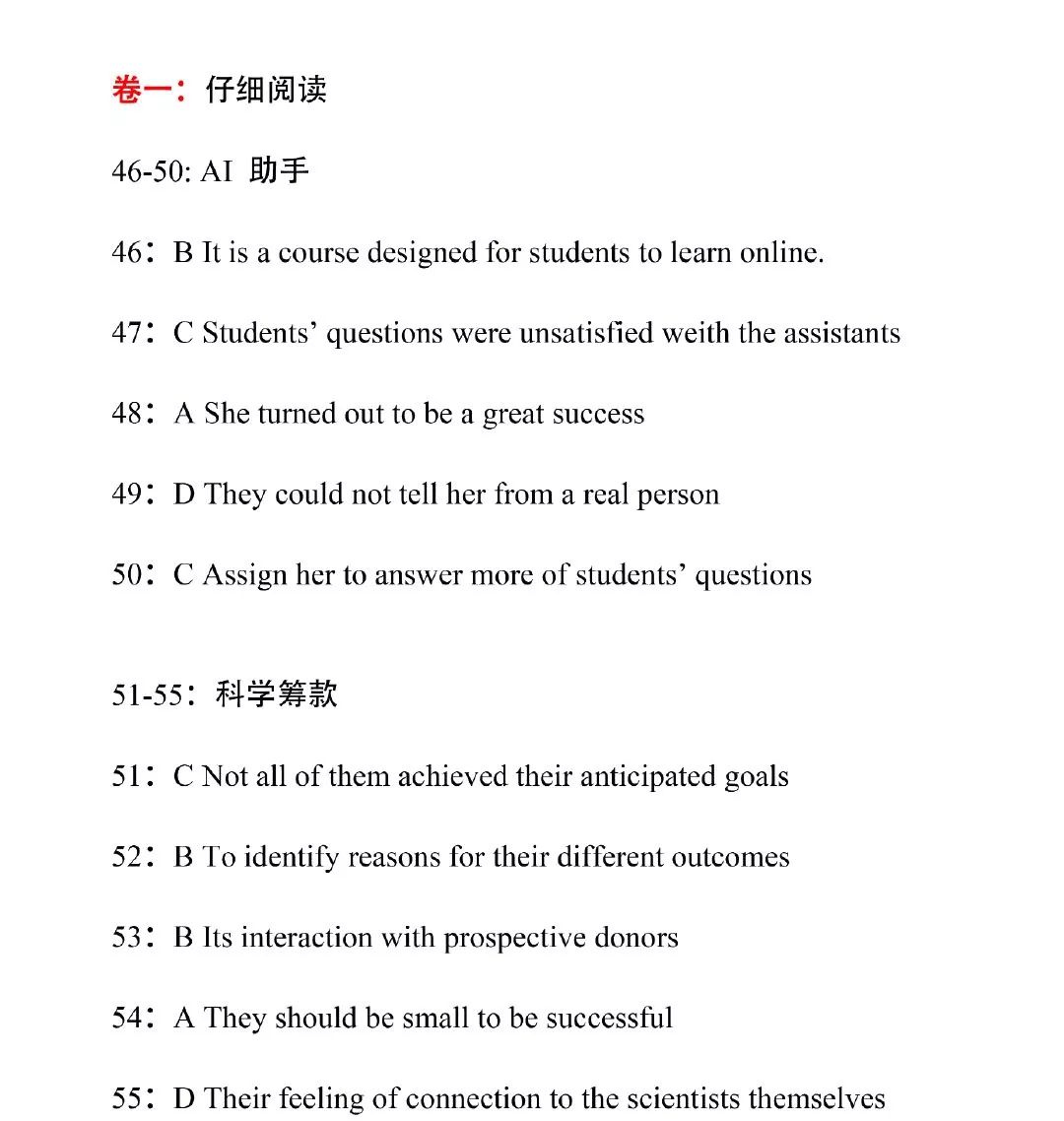 2020年12月大学英语四级翻译答案,2019年12月大学英语四级翻译