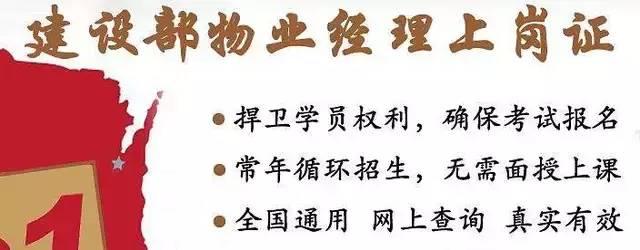 如何做好写字楼运营,写字楼如何管理