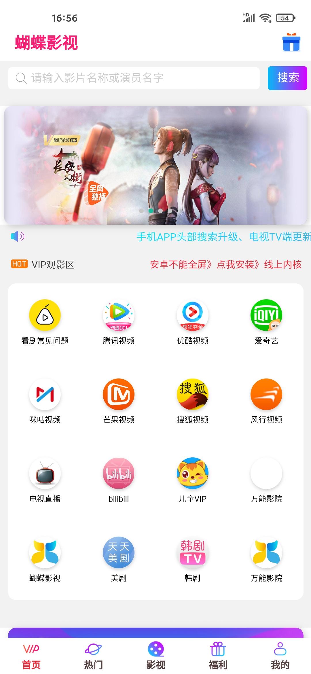 看电影不需要会员的网站,不需要会员可以看电视剧的网站