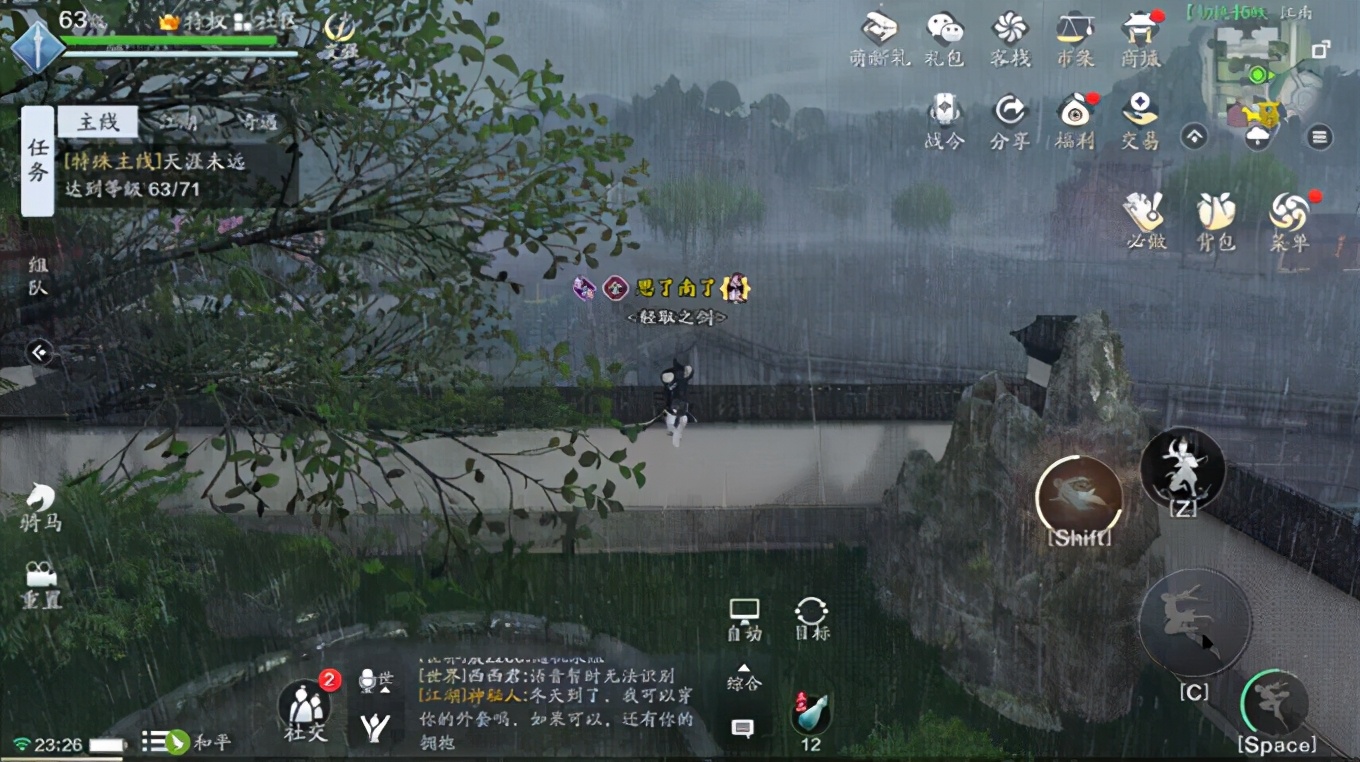 天涯明月刀唯一物品如何获得,天涯明月刀传功