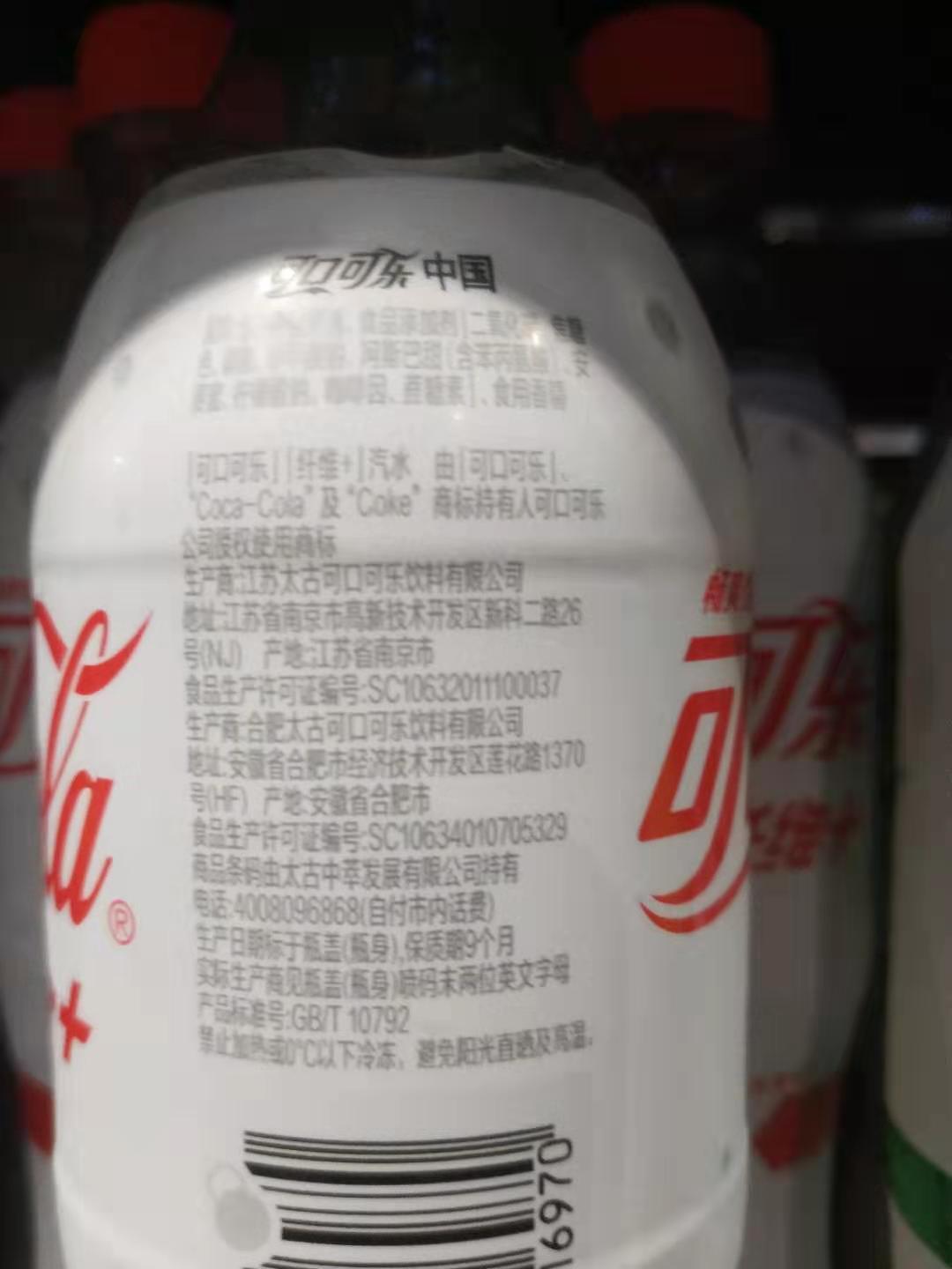 9.0苏打水测评,苏打水无糖推荐