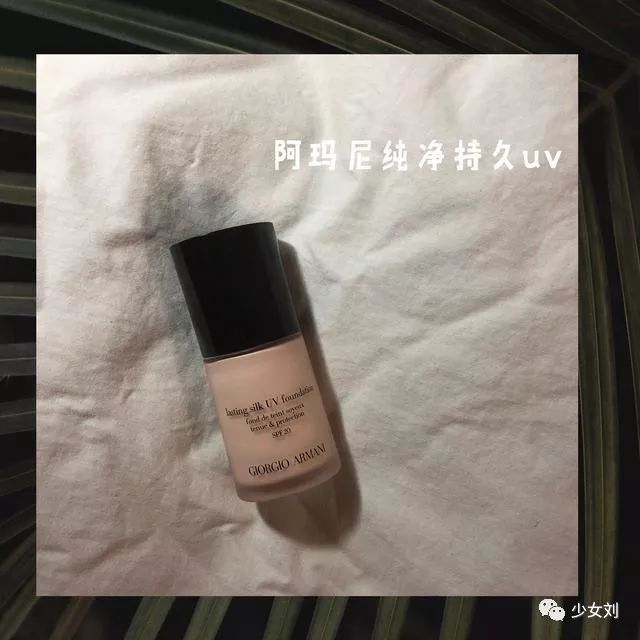 ukiss粉底液真实测评油皮痘肌,程十安油皮痘肌瑕疵粉底液推荐