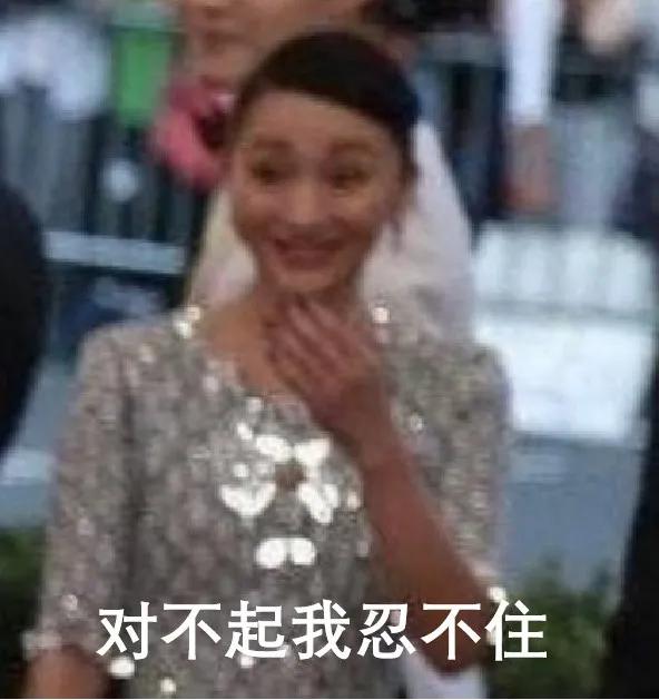 为何直女聊天能逼疯*男猛**,惹怒淑女?