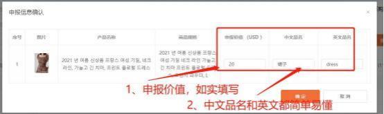 coupang发货地址填哪里,coupang官方仓配送费用
