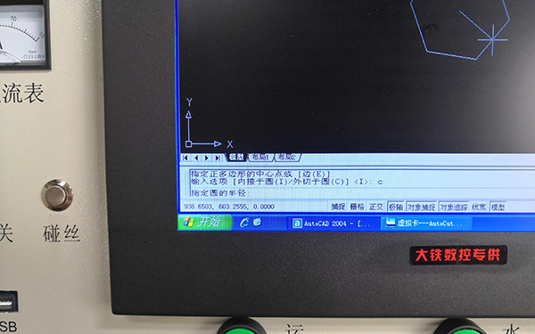 线切割cad画图视频教程,auto线切割绘图教学