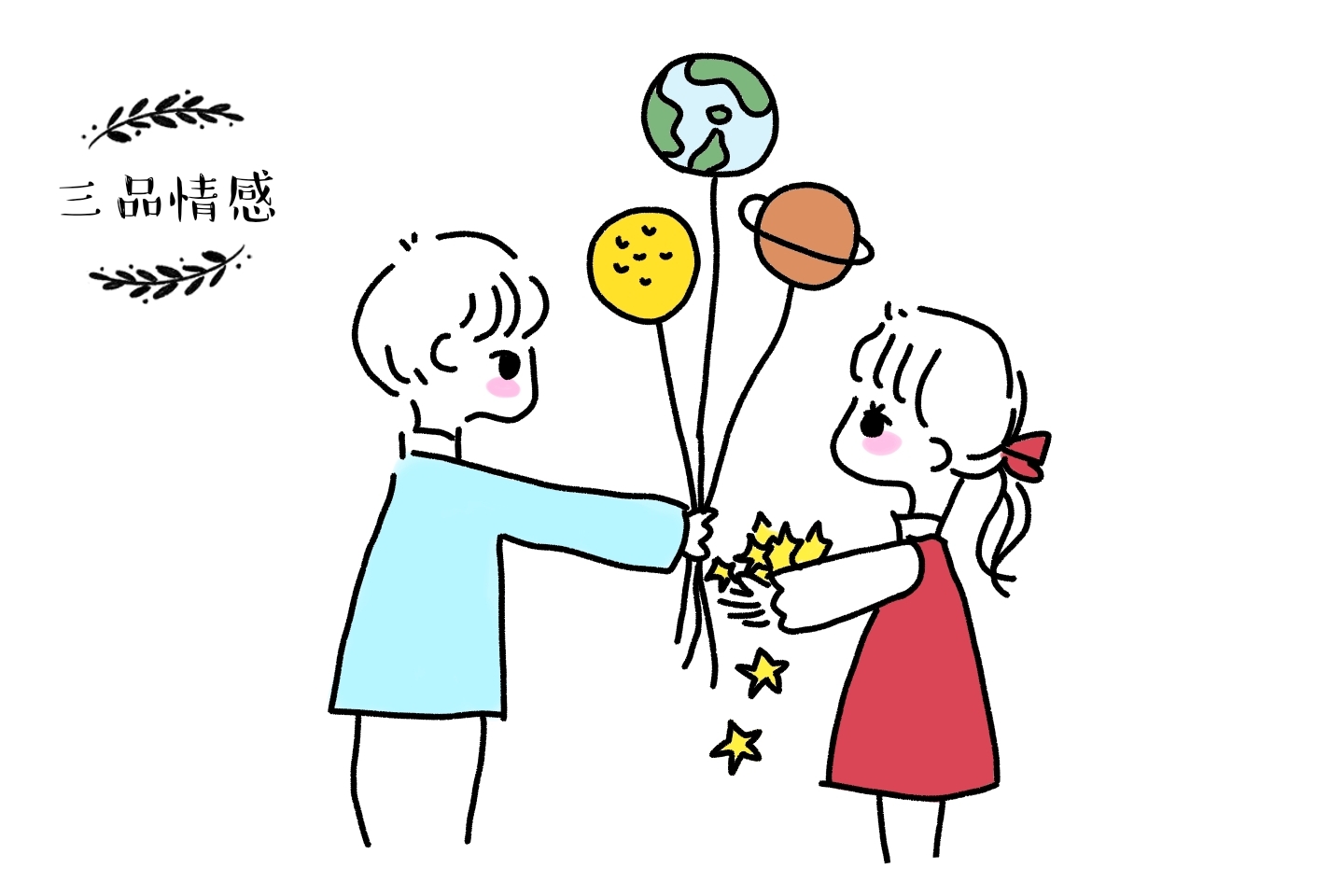 女朋友过生日送个很便宜的可以吗,女朋友过生日可以送什么惊喜