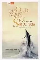 初中英语阅读100篇及翻译,初一上册必读英文名著