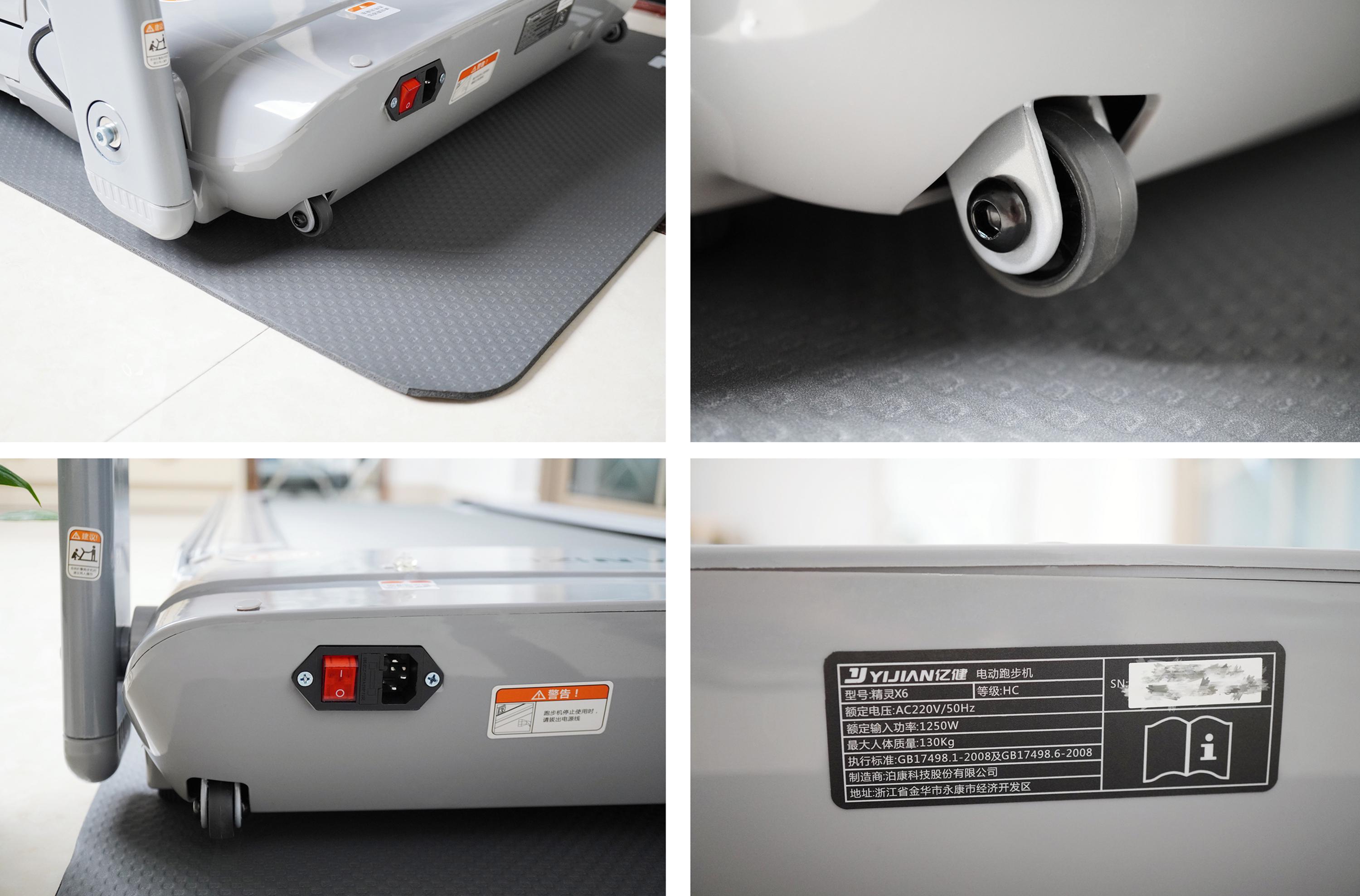 家用静音智能跑步机亿健,亿健精灵智能跑步机