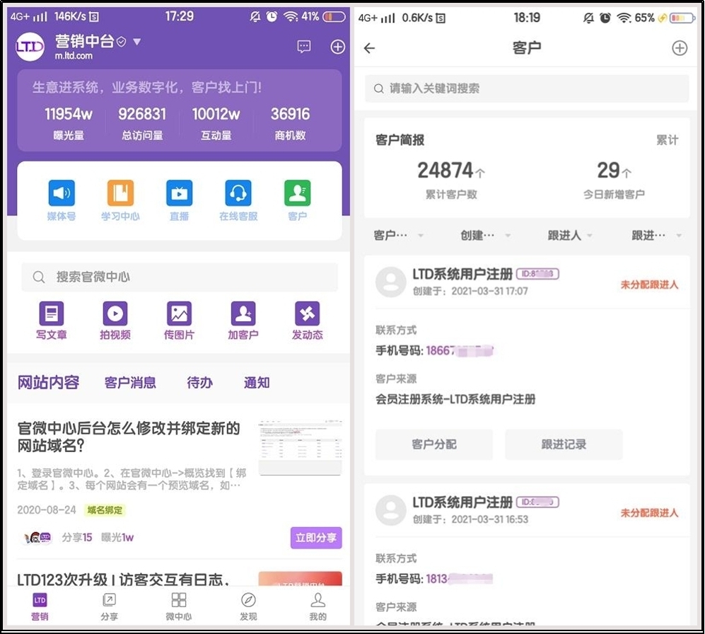 官方网站该怎么搭建?真正能来客户的数字门户又该长什么样?