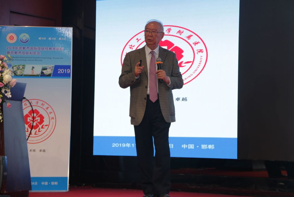 大咖云集医学论坛,众星云集专家团开诊