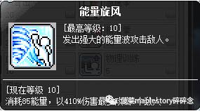 冒险岛全职业解析,冒险岛职业攻略