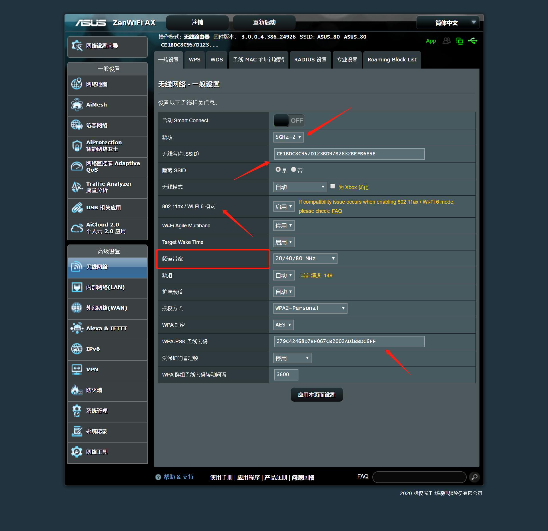 华硕灵耀ax6600有线mesh组网,华硕灵耀AX6600路由器
