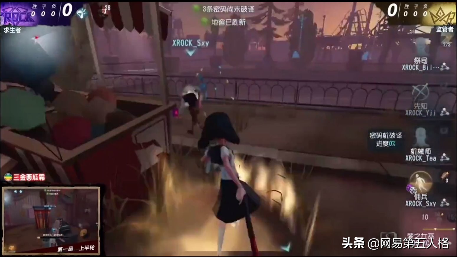 第五人格ivl第一场比赛,第五人格ivl第七周排名