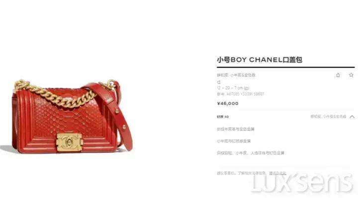 心酸!辛苦淘回来的包竟然是假的?你需要一篇真包网购攻略