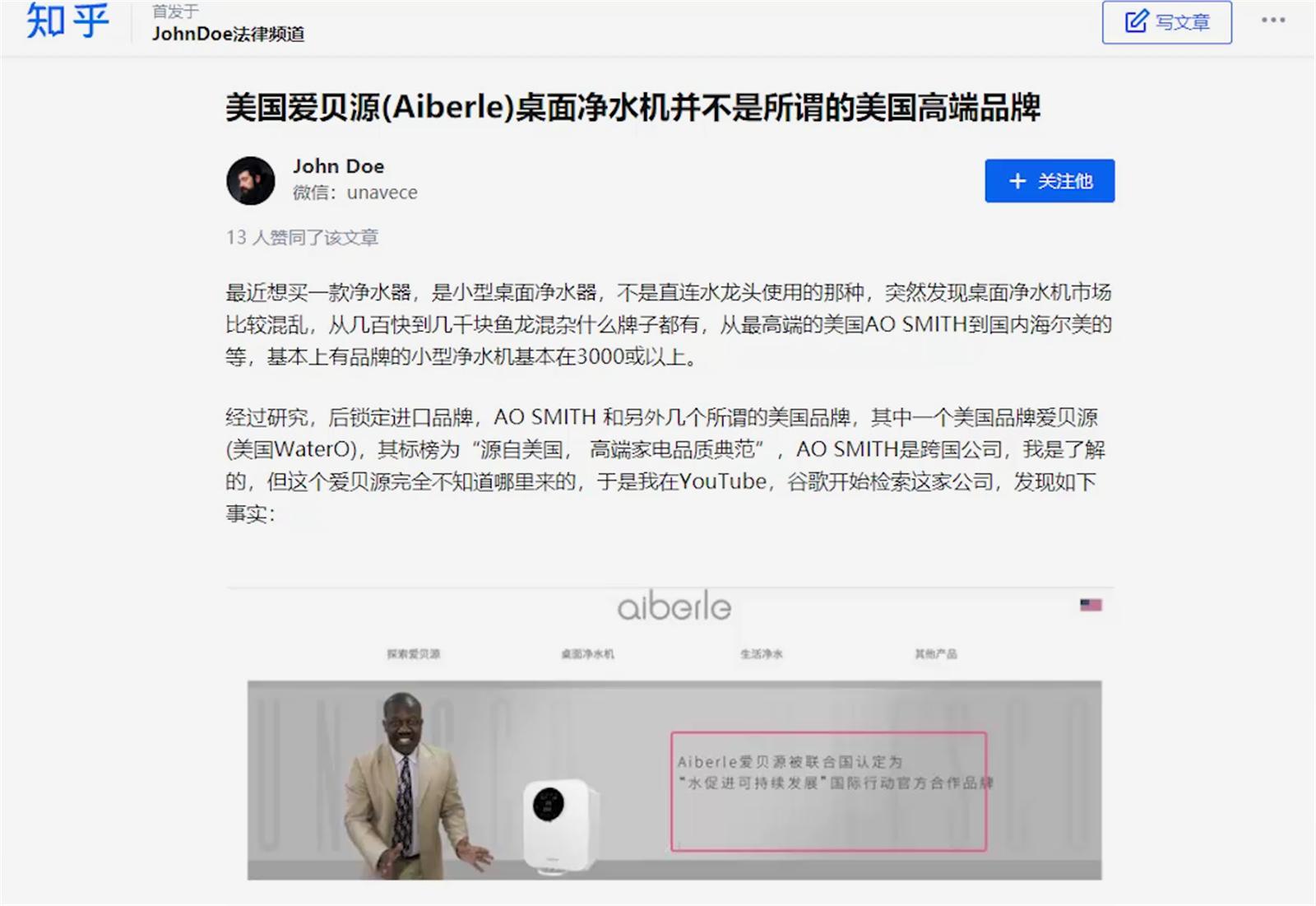 家用净水器即热的好还是储水的好,小米即热净水器q800评测