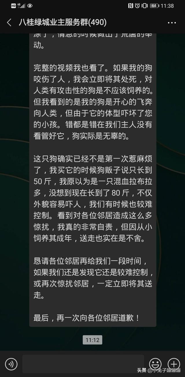 小孩被宠物狗扑倒后续,男孩被狗扑倒疯狂撕咬
