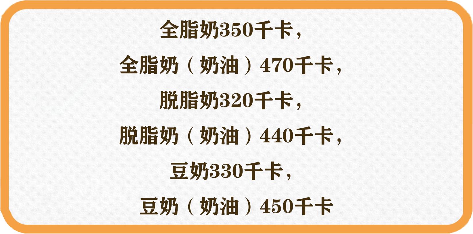 星巴克什么饮品不长胖,减脂喝的饮品星巴克