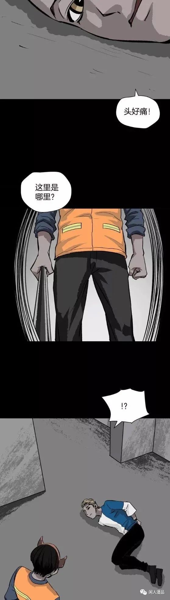 漫画借债整容成富家公子,整容成富家公子漫画