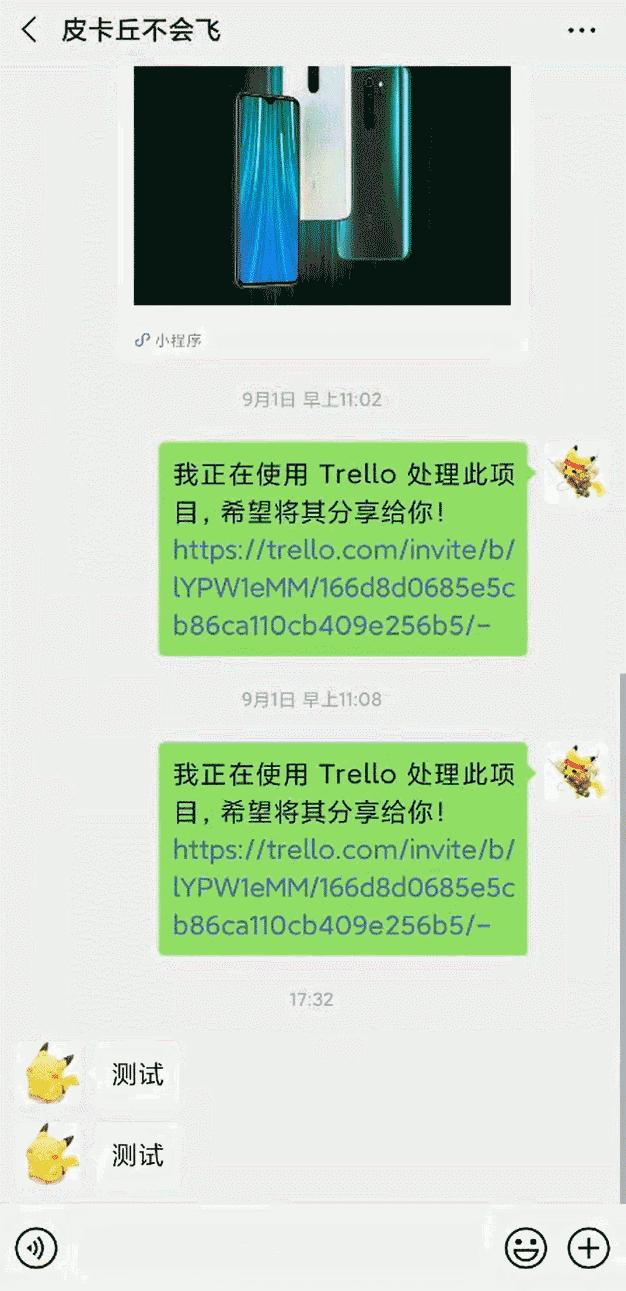 miui13体验小米11,miui11体验版过渡动画