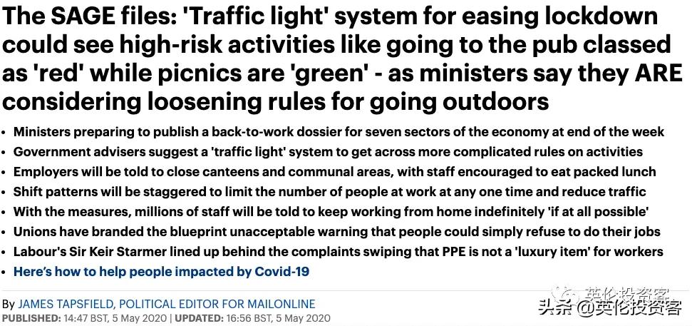 英国死亡十万,英国为何死亡率最高