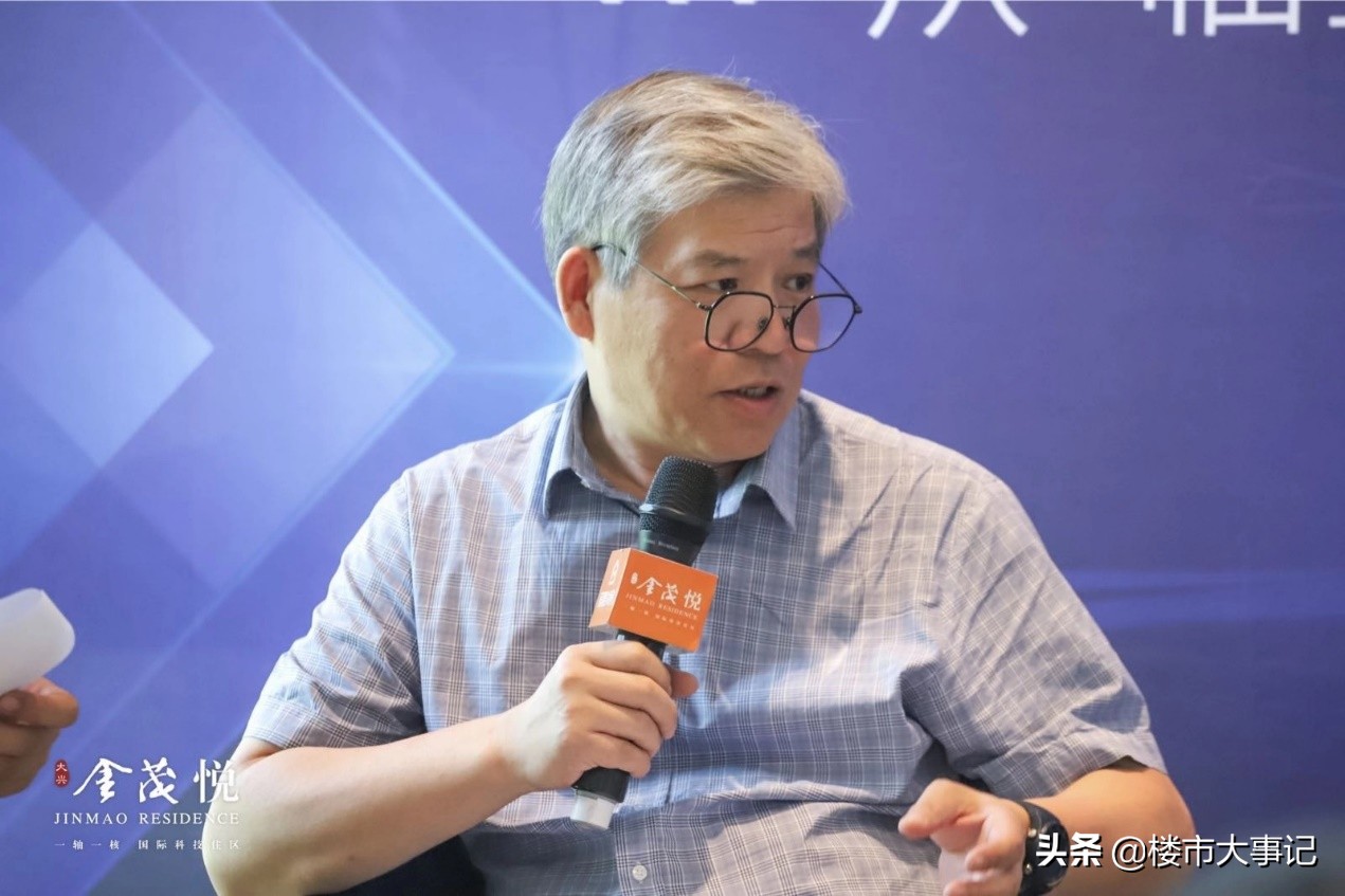 于时代之翼悦见未来大兴·金茂悦区域论坛圆满举行