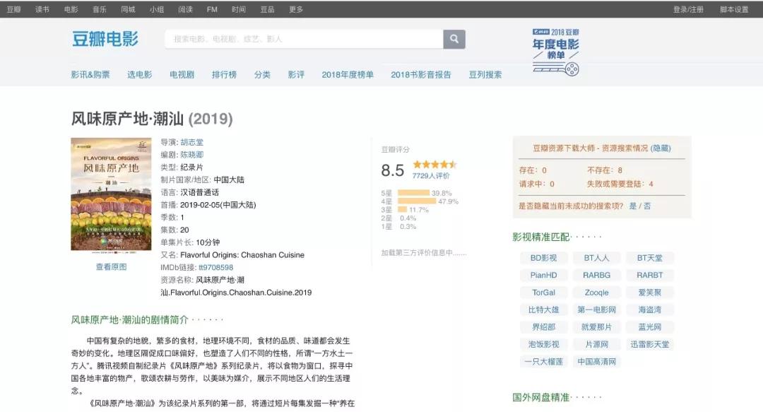 比刷抖音更有意义的事,刷抖音是最重要的一件事